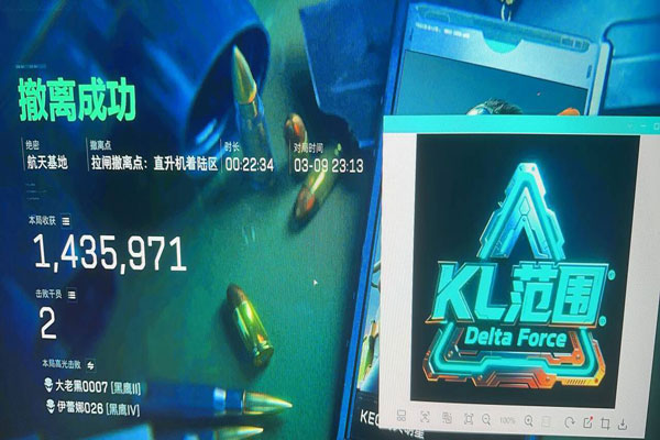 三角洲rk辅助怎么用透视自瞄效果